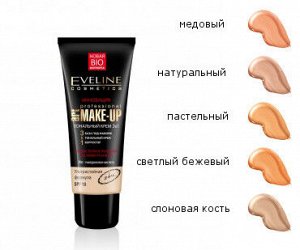 EVELINE 3790 - Тональные кремы 3в1 серии Art PROFESSIONAL MAKE-UP, натуральный  30 мл #