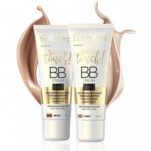 EVELINE 7454 Тональный  крем с увлажняющей сывороткой серии BB CREAM 8in1, тон  001 слоновая кость, 30мл #