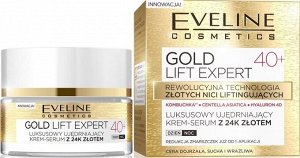 EVELINE 1937 - Крем-сыворотка эксклюзивный  укрепляющийс 24к золотом 40+ серии GOLD LIFT EXPERT, 50мл #