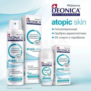 Део спрей DEONICA PROpharma 150мл Atopic Skin
