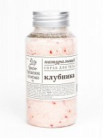 Скраб для тела Клубника 160 гр.