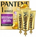 Блеск волос с PANTENE