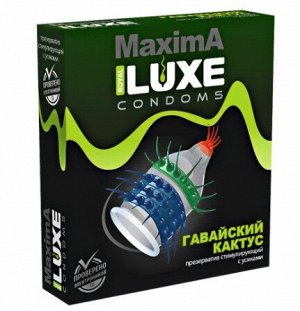 ПРЕЗЕРВАТИВ LUXE MAXIMA ГАВАЙСКИЙ КАКТУС 1 штука