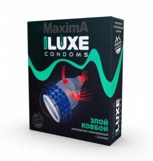 ПРЕЗЕРВАТИВ LUXE MAXIMA ЗЛОЙ КОВБОЙ 1 штука