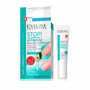 EVELINE 3506 - STOP! Неаккуратной кутикуле - Профессиональный Крем-Гель с Авокадо Nail Therapy Professional, 12 мл # §