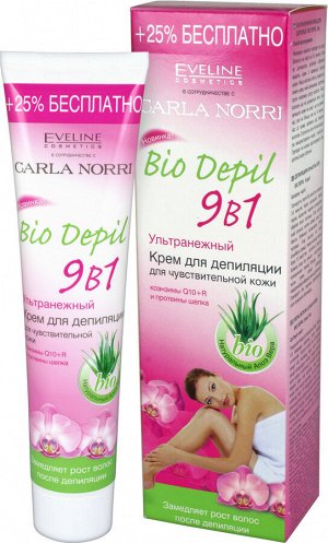 EVELINE 6958 - Крем д/депиляции ультранежный  9 в 1, для чувствительной кожи, 125 мл #
