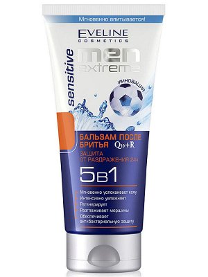 Бальзам после бритья Q10+R 5в1 серии  MEN EXTREME SENSITIVE, 200мл #