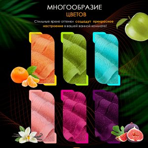 Набор из 3 полотенец Eleganta (Marakesh) (30х50 см + 50х80 см + 70х130 см) махра 390 г/м2, 15-0343 яркий оливковый