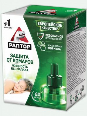РАПТОР® Жидкость от комаров 60 ночей
