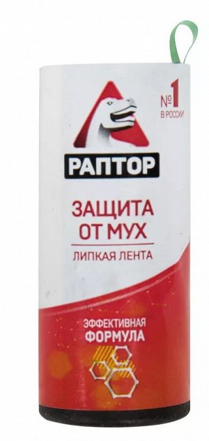 РАПТОР® Липкая лента от мух в гофрокоробе (штучная)