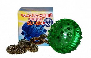 Массажер медицинский "Массажный шарик" в коробке, 2 кольцевых пружины в комплекте, 3,5см диаметр