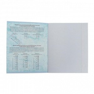Тетрадь предметная "Доска", 48 листов в клетку "Информатика", обложка мелованный картон, блок офсет