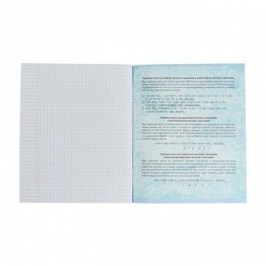 Тетрадь предметная "Доска", 48 листов в клетку "Информатика", обложка мелованный картон, блок офсет