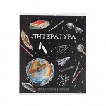Тетрадь предметная, 48 листов в линейку, Литература,