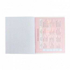 Тетрадь предметная "Герб", 48 листов в клетку "Английский язык", обложка мелованный картон, Уф-лак, блок офсет