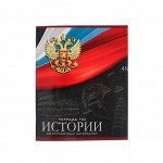 Тетради