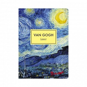 Блокнот А4, 40 листов на скрепке «Ван Гог. Звёздная ночь», мягкая обложка