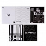 Тетрадь 48 листов в клетку Black and white, бумажная обложка, блок №2, белизна 75%, МИКС