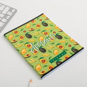 Тетрадь А5, 96 листов на скрепке Avocado