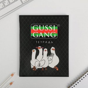 Тетрадь А5, 96 листов на скрепке GUSSI GANG