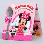 Ложечка детская &quot;Для особенной девочки&quot;, Минни Маус, 2,3 х 11 см