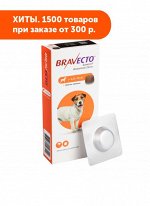 Bravecto жевательные таблетки для собак 4,5-10кг для лечения и профилактики афаниптероза, а также акарозов 250мг 1 таблетка