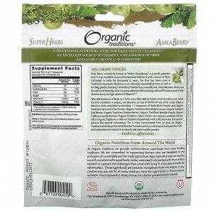 Organic Traditions, Amla Berry Powder,  7 oz (200 g)