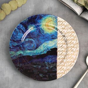 Тарелка "Van Gogh", 20 см