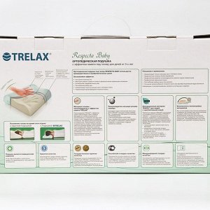 Подушка ортопедическая TRELAX RESPECTA BABY с эффектом памяти под голову, для детей от 3-х лет, 27х44х8