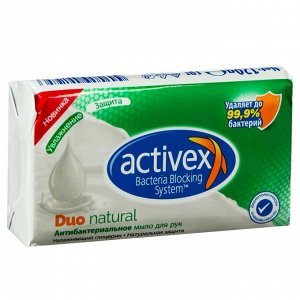 Антибактериальное мыло ACTIVEX DUO NATUR 120 г