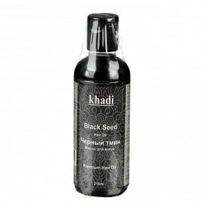 Масло для волос Khadi черный тмин, 210 мл