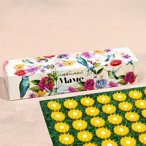 Аппликатор Кузнецова - Любимой маме, 70 колючек, плёнка, 23 х 32 см, жёлтый