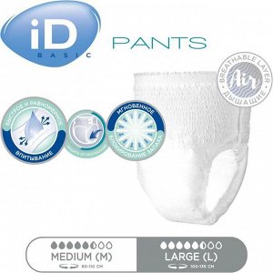 Трусы для взрослых iD Pants Basic, размер L, 10 шт.