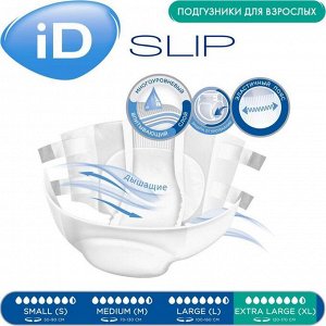 Подгузники для взрослых iD Slip, размер XL, 14 шт.