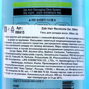 Гель для укладки волос JPS Zab Hair Revolume Gel, 500 мл