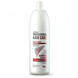 Шампунь защитный BIELITA Professional Hair Care для окрашенных и повреждённых волос, 1000 мл 68963