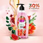 CAMAY BOTANICALS гель для душа цветы граната с натуральными экстрактами и маслами, без парабенов 750 мл