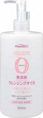 Pharmaact Cleansing Oil - очищающее масло для лица