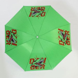Зонт детский складной "Danger" d=90см