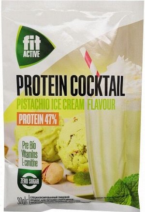Коктейль белково-углеводный Фисташковое мороженое Fit Active / Protein Cockatail Pistachio Ice Cream Flavour, пакет-саше 30 гр.