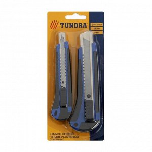 Набор ножей универсальных ТУНДРА, металлическая направляющая, 2К корпус, 9 мм и 18 мм, 2 шт.