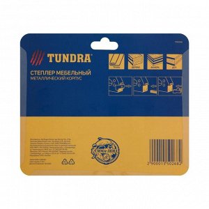 Степлер мебельный TUNDRA, металлический корпус, тип скоб 53, 4 - 8 мм
