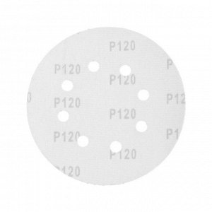 Круг абразивный шлифовальный под "липучку" ТУНДРА, перфорированный, 150 мм, Р120, 5 шт.
