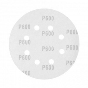 Круг абразивный шлифовальный под "липучку" ТУНДРА, перфорированный, 150 мм, Р600, 5 шт.