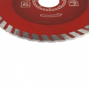 Диск алмазный отрезной ЛОМ, TURBO, сухой рез, 125x22 мм