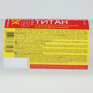 Клей универсальный полимерный РУССКИЙ ТИТАН 0,25 л