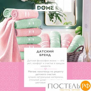 Набор из 3 полотенец (однотон) DOME Harmonika Махра 440 г/м2, 1105-new Кофейный (30х50 см, 50х80 см, 70х130 см)