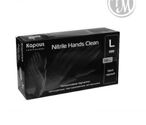 Kapous нитриловые перчатки nitrile hands clean черные размер l 100 шт. в уп.