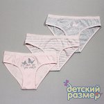 Трусы