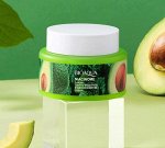 Крем для лица с экстратом авокадо, 50гр